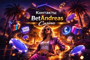 betAndreas-casino-kontakty (4)